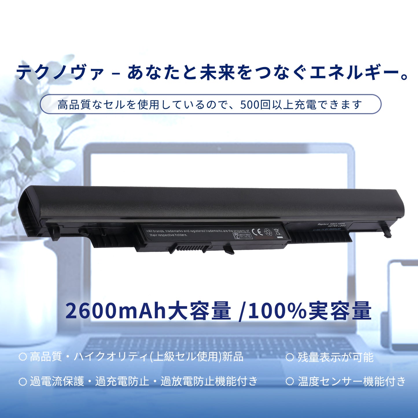 エイチピーHP対応 HS04 15-ac000 807957-001 240 G4 250 G5 255 G4 G5 適用 ブラック対応 【14.6v・ 2600mAh 】 互換バッテリー マウスパッド付き