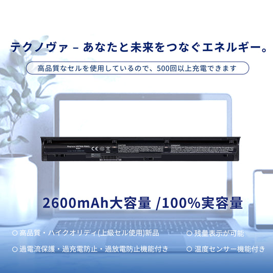 HP エイチピー HP ProBook 450 G3 G4 /470 G3 G4 HSTNN-PB6Q RI04 TPN-Q141 RI04XL RI06XLHP ProBook 450 G3 G4 / 455 G3 G4 / 470 G3 G4 HSTNN-PB6Q RI04 TPN-Q141 対応用 ブラック 【14.6V・2200mAh 】 GlobalSmart高性能 互換バッテリー
