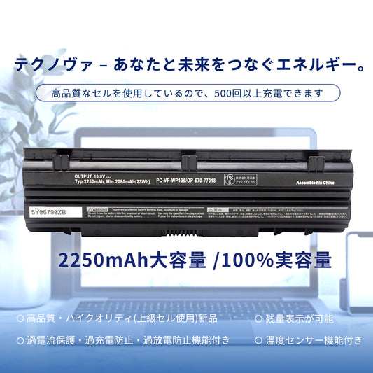 NEC対応 PC-VP-WP135 OP-570-77018 適用 PC-VP-WP134 VJ18E VK19EA-H VK24L VK30H VJ26T VK26TX-J VJ27M VK25L VJ30H VK19EA-H【10.8V 2250mAh】 ブラック 適用 PC 互換 バッテリー マウスパッド付き(選択必要) 2025EBG