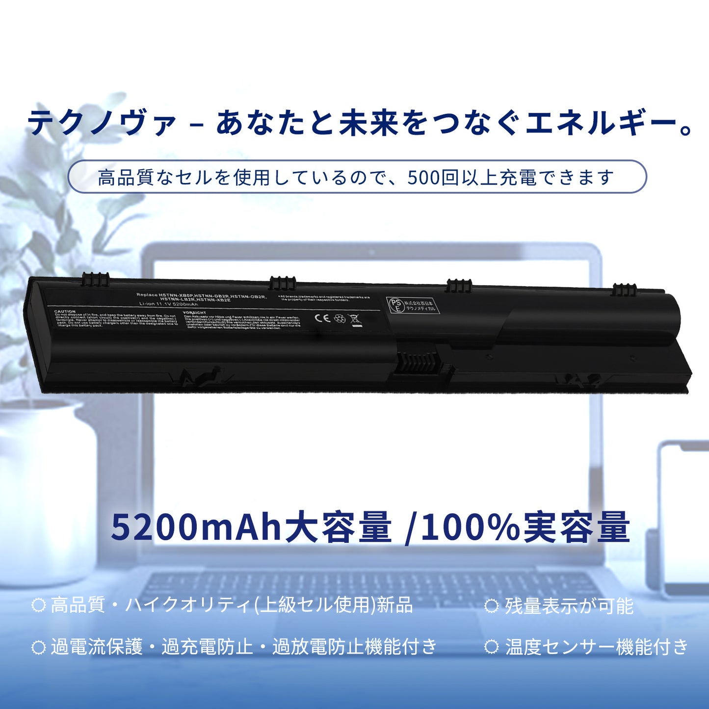エイチピーHP対応 HSTNN-LB2R ProBook 4330s 4535s 4331s 4435s 4436s 4530s 4730s 4330s 【11.1v・5200mAh 】 ブラック対応 適用 互換 バッテリー マウスパッド付きノートパソコン
