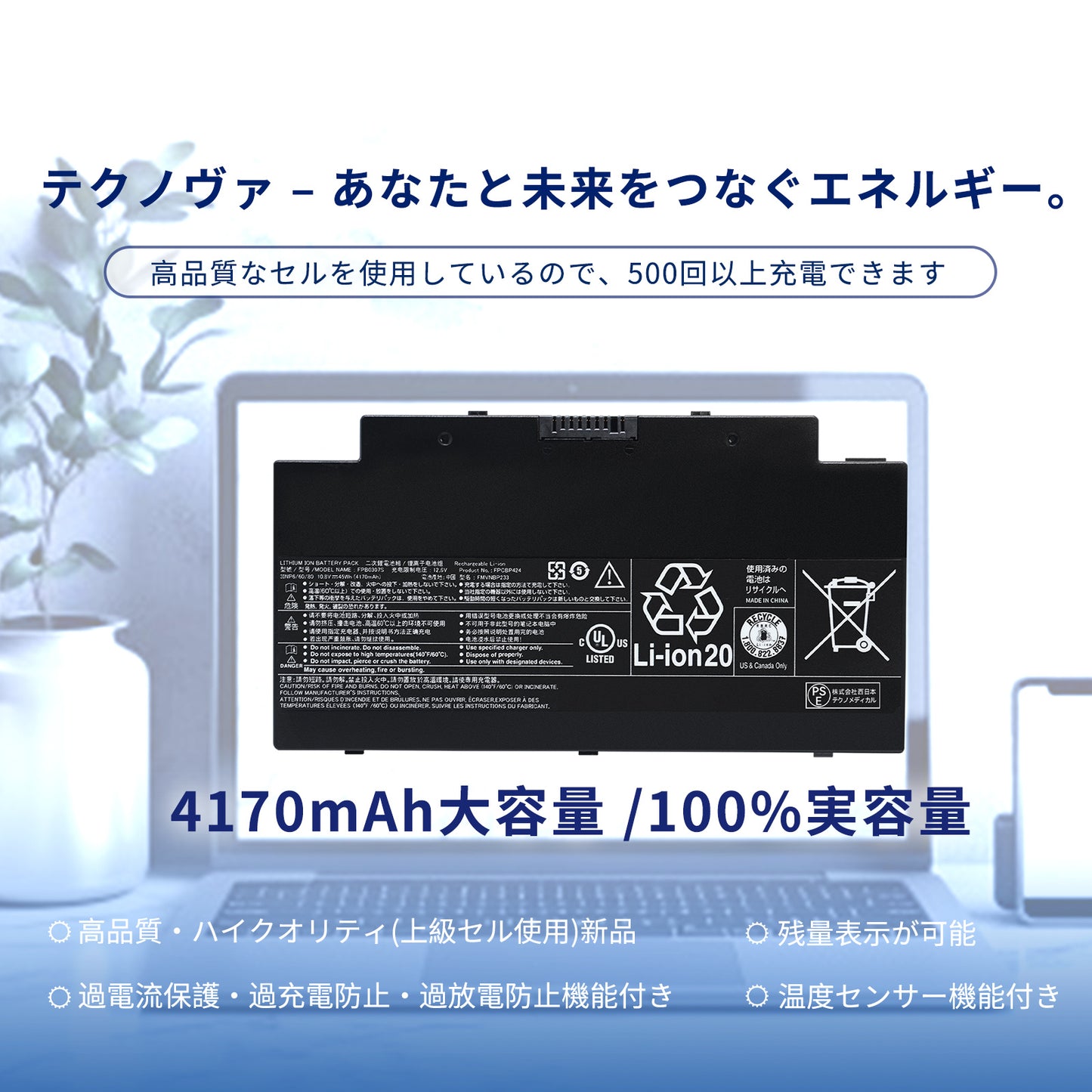 富士通FUJITSU対応 FMVNBP233 FPCBP424 FPB0307S 交換 バッテリー マウスパッド付き(選択必要) 適合LIFEBOOK - AH77 WA2 AH556 FPB0307S FPCBP424【10.8V ・4170mAh】 ブラック対応 適用 ノートパソコン 互換 バッテリー マウスパッド付き(選択必要)