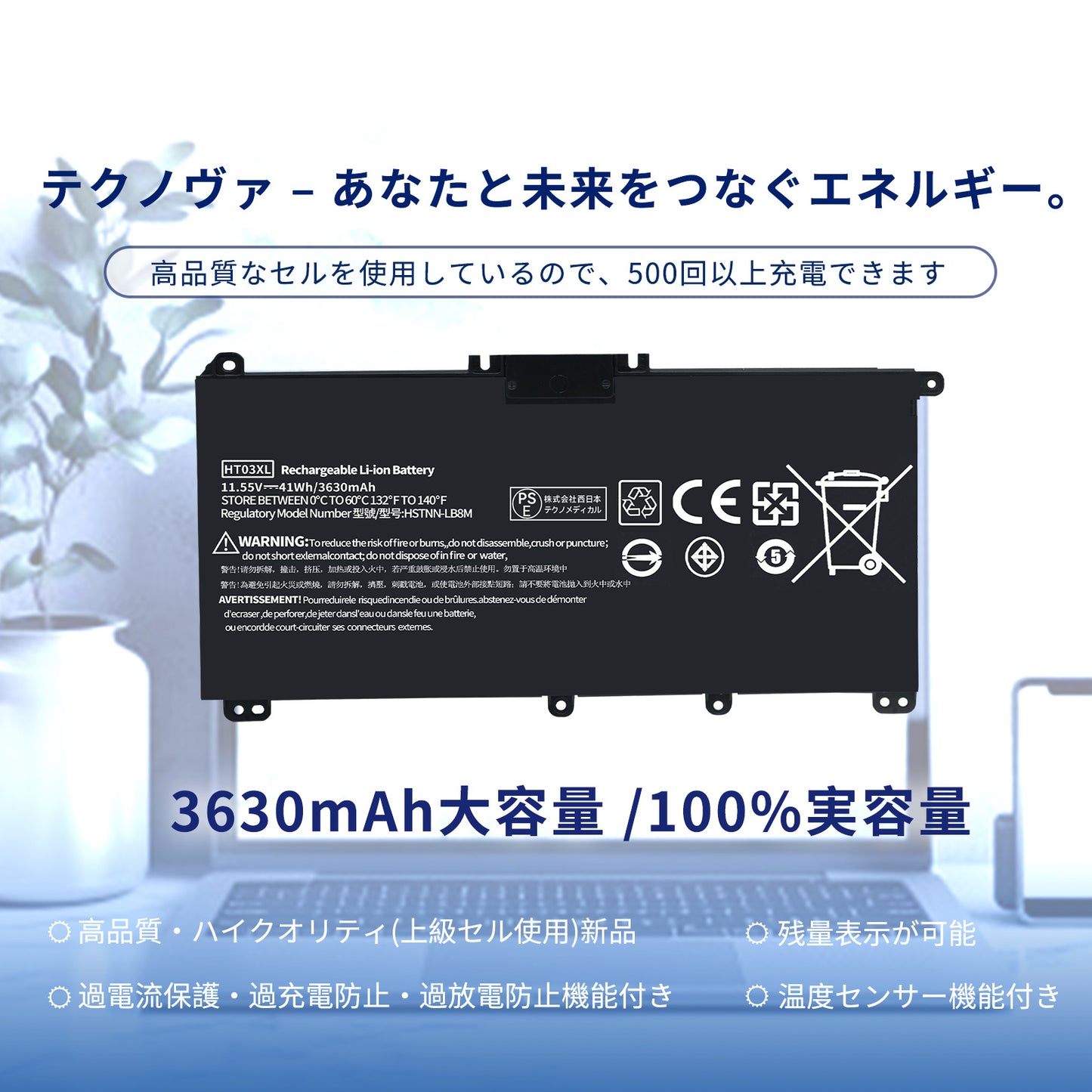 エイチピーHP対応 HT03XL バッテリー 15-da0000 15-db0000 / Pavilion 15-cs0000 15-cu0000 15-cu1000 255 G7 250 G7【3630mAh 11.55V 】 ブラック対応 適用 ノートパソコン 互換 バッテリー 2024JV マウスパッド付き(選択必要)