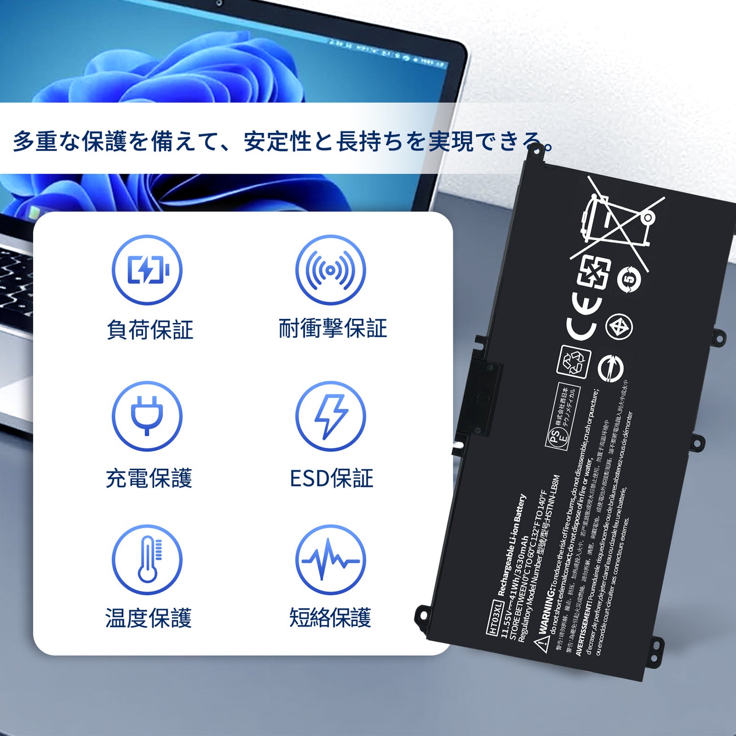 エイチピーHP対応 HT03XL バッテリー 15-da0000 15-db0000 / Pavilion 15-cs0000 15-cu0000 15-cu1000 255 G7 250 G7【3630mAh 11.55V 】 ブラック対応 適用 ノートパソコン 互換 バッテリー 2024JV マウスパッド付き(選択必要)
