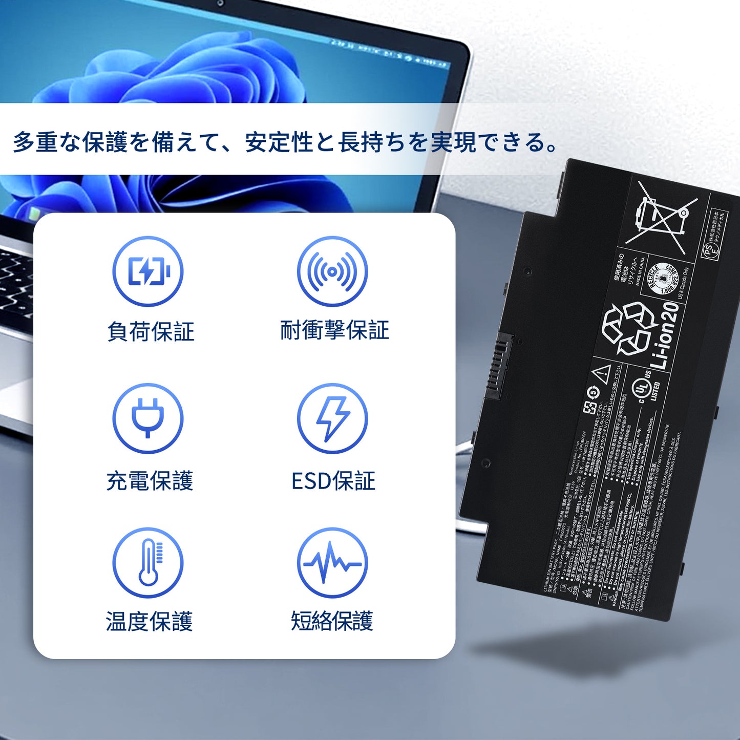 富士通FUJITSU対応 FMVNBP233 FPCBP424 FPB0307S 交換 バッテリー マウスパッド付き(選択必要) 適合LIFEBOOK - AH77 WA2 AH556 FPB0307S FPCBP424【10.8V ・4170mAh】 ブラック対応 適用 ノートパソコン 互換 バッテリー マウスパッド付き(選択必要)