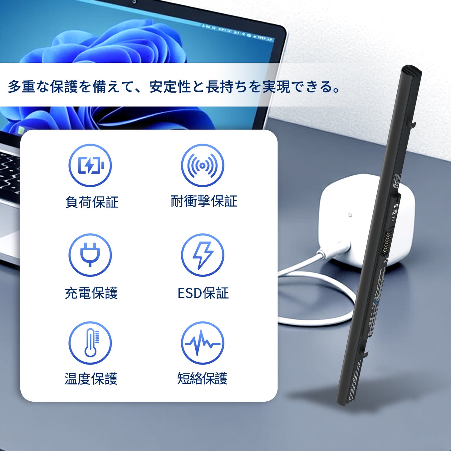 東芝対応TOSHIBA対応 PA5212U-1BRS PA5265U-1BRS PABAS283 PABAS286 Tecra A40 A50 C40 C50 Z50 RX73 RZ73 RZ83 Z20 R40 R50 B35 R35 A30 適用 ブラック 【14.8V・2600mAh】 互換バッテリー 2024JV マウスパッド付き(選択必要)