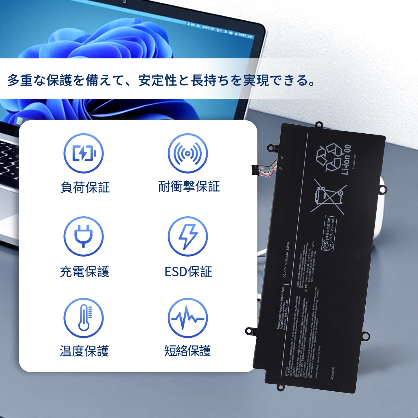 東芝対応 PA5136U-1BRS dynab00k RZ63【14.8V、3380mAh】 ブラック 対応用 PC 互換 バッテリー クリーニングシート付き 2025CR-MKJP