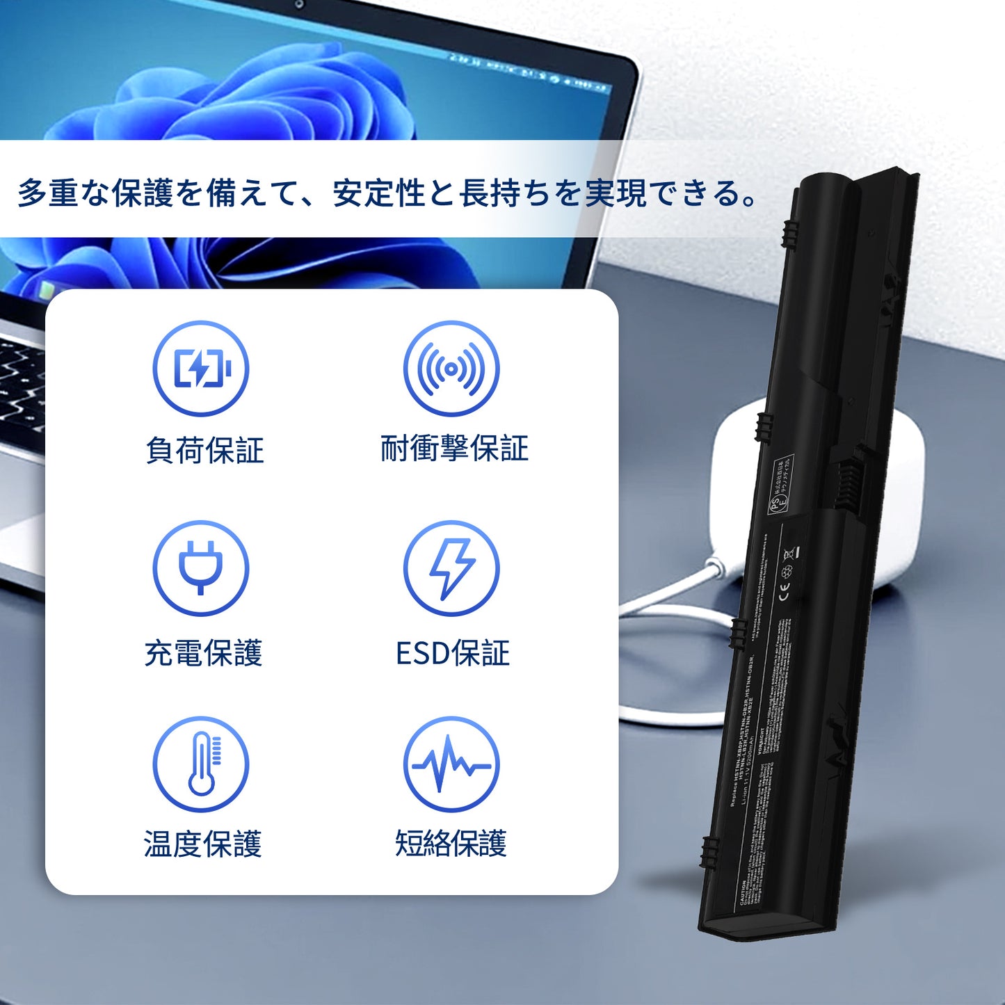 エイチピーHP対応 HSTNN-LB2R ProBook 4330s 4535s 4331s 4435s 4436s 4530s 4730s 4330s 【11.1v・5200mAh 】 ブラック対応 適用 互換 バッテリー マウスパッド付きノートパソコン