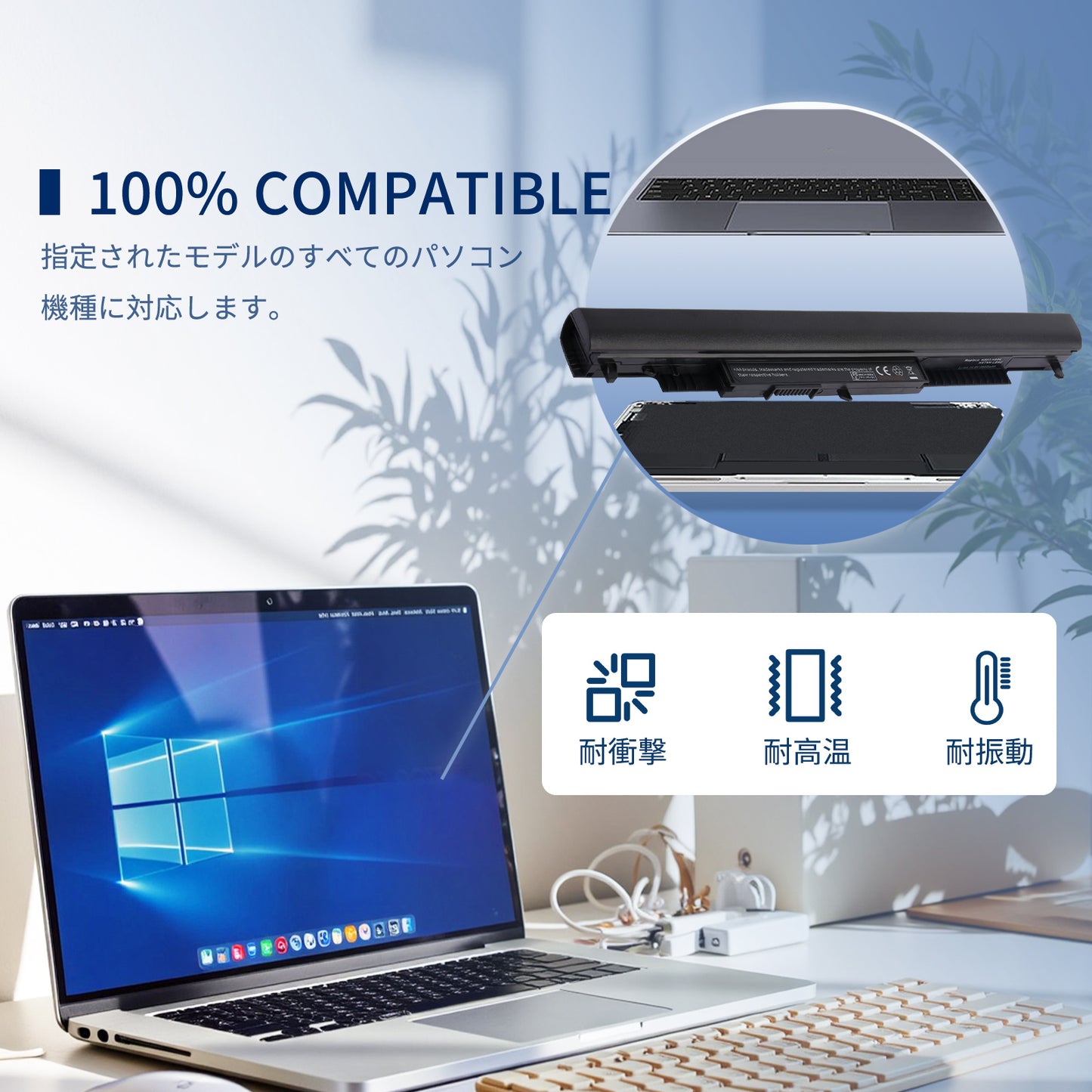 エイチピーHP対応 HS04 15-ac000 807957-001 240 G4 250 G5 255 G4 G5 適用 ブラック対応 【14.6v・ 2600mAh 】 互換バッテリー マウスパッド付き