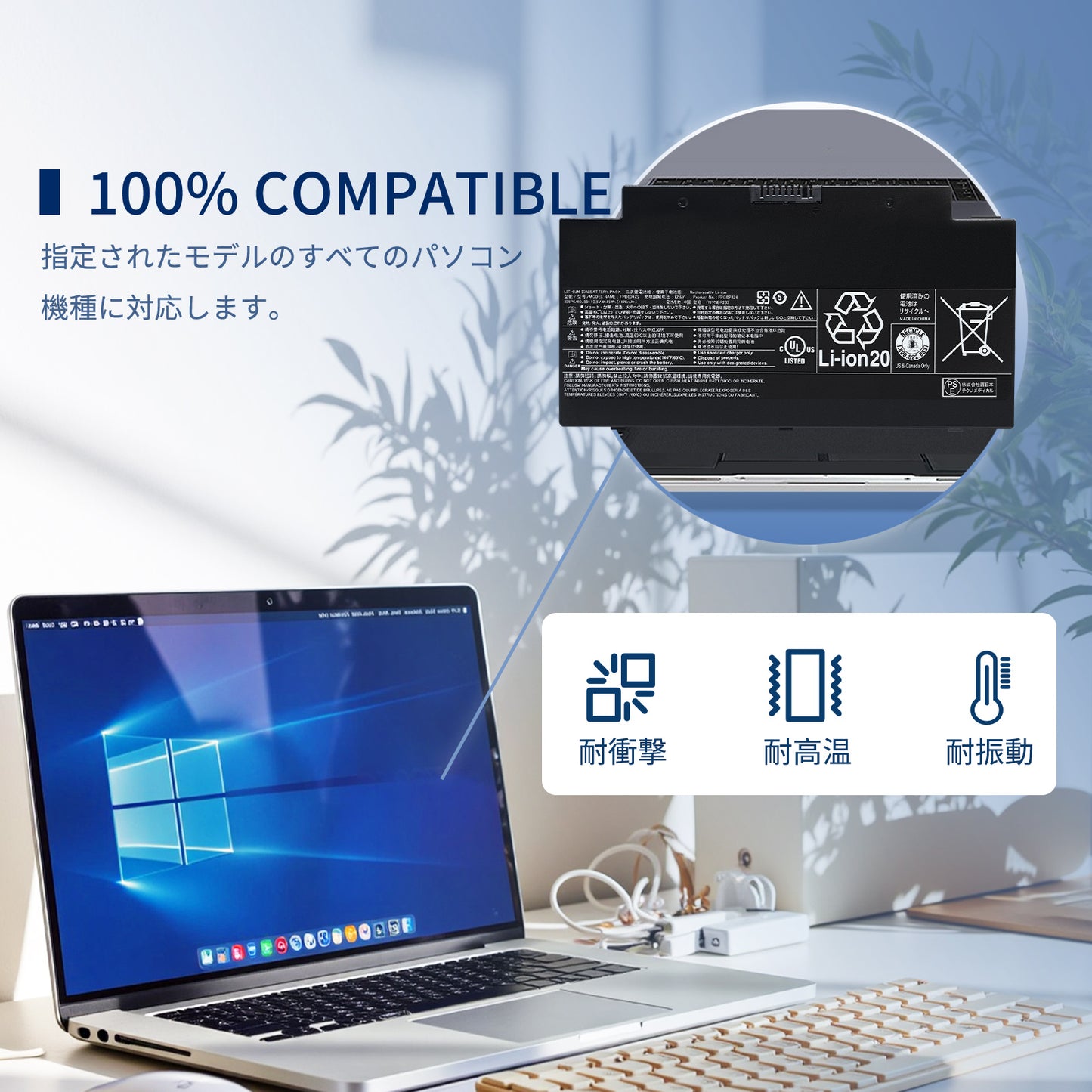 富士通FUJITSU対応 FMVNBP233 FPCBP424 FPB0307S 交換 バッテリー マウスパッド付き(選択必要) 適合LIFEBOOK - AH77 WA2 AH556 FPB0307S FPCBP424【10.8V ・4170mAh】 ブラック対応 適用 ノートパソコン 互換 バッテリー マウスパッド付き(選択必要)