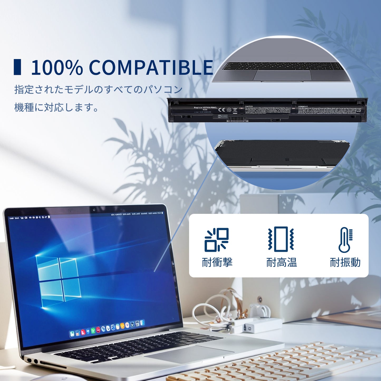 HP エイチピー HP ProBook 450 G3 G4 /470 G3 G4 HSTNN-PB6Q RI04 TPN-Q141 RI04XL RI06XLHP ProBook 450 G3 G4 / 455 G3 G4 / 470 G3 G4 HSTNN-PB6Q RI04 TPN-Q141 対応用 ブラック 【14.6V・2200mAh 】 GlobalSmart高性能 互換バッテリー