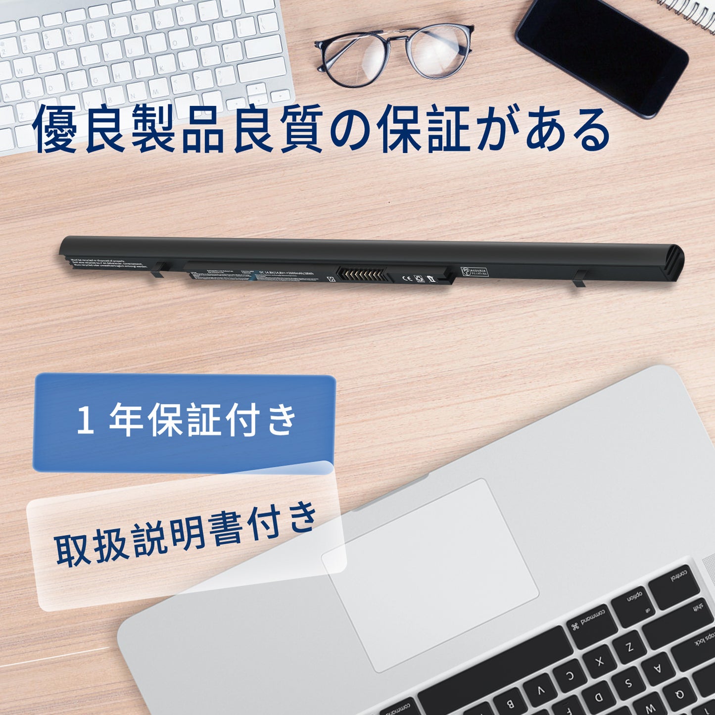 東芝対応TOSHIBA対応 PA5212U-1BRS PA5265U-1BRS PABAS283 PABAS286 Tecra A40 A50 C40 C50 Z50 RX73 RZ73 RZ83 Z20 R40 R50 B35 R35 A30 適用 ブラック 【14.8V・2600mAh】 互換バッテリー 2024JV マウスパッド付き(選択必要)