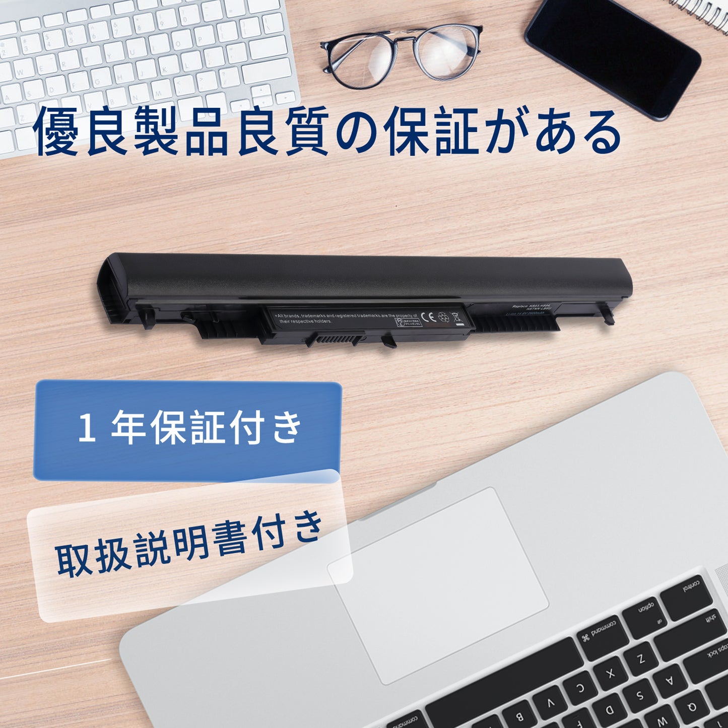 エイチピーHP対応 HS04 15-ac000 807957-001 240 G4 250 G5 255 G4 G5 適用 ブラック対応 【14.6v・ 2600mAh 】 互換バッテリー マウスパッド付き