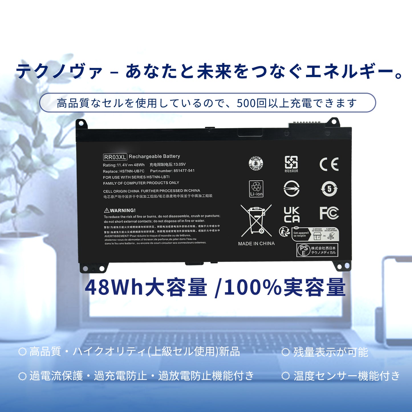 MSI対応 E2MS110W2002 Medion Akoya E1311【11.1V、5200mAh】 ブラック 対応用 互換 バッテリー マウスパッド付き 2024KD-MKJP