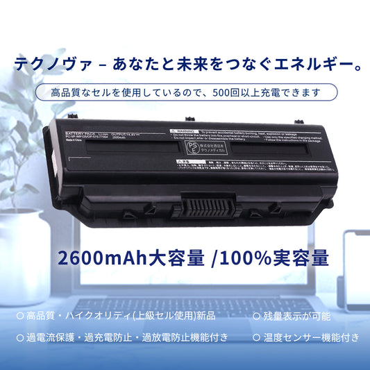 NEC対応 PC-VP-WP125 / OP-570-77004 LaVieLシリーズLaVieGタイプL 14.4V 2600mAh交換用バッテリー 適用 ノートパソコン 互換 バッテリー