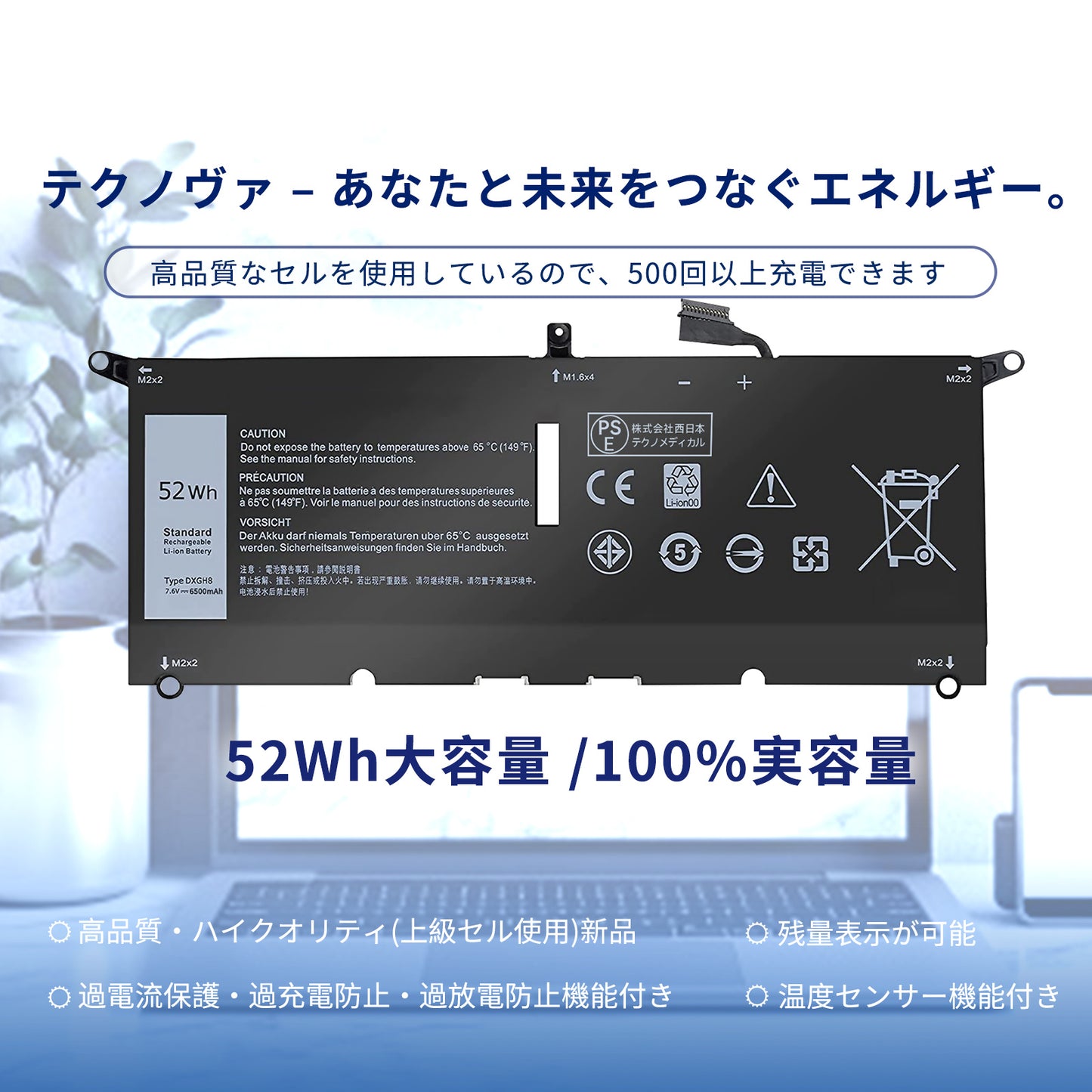 デルDell対応 XPS 13 9380 9370 7390 Latitude 13 3301 交換用バッテリー H754V 0H754V DXGH8【7.6V・6500mAh/52Wh 】 ブラック対応 適用 Inspiron 13 5390 5391 / Latitude 3301 E3301ノートパソコン 互換 バッテリー マウスパッド付き