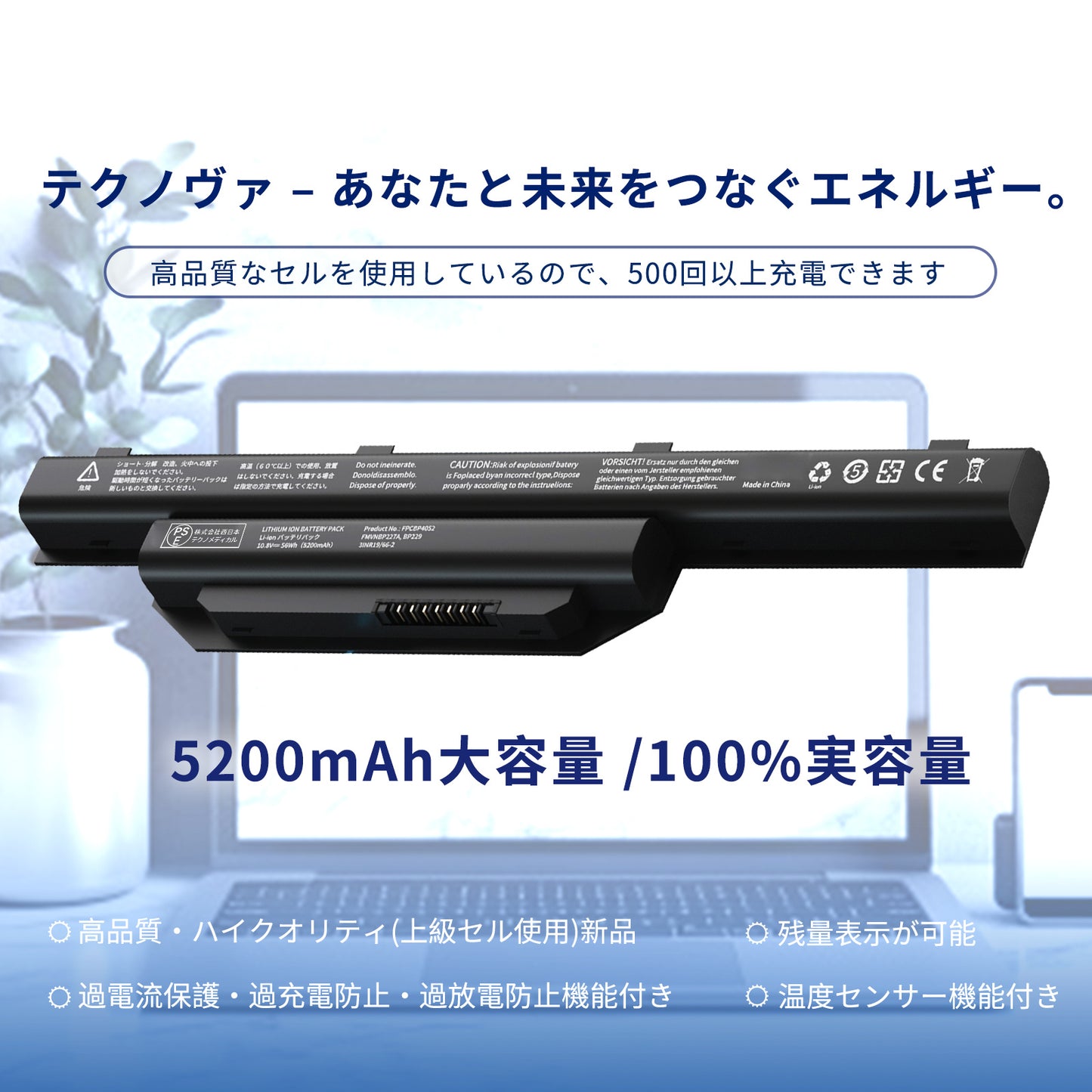 富士通FUJITSU対応 FMVNBP229 FMVNBP229A FMVNBP227 FMVNBP228 FMVNBP231 FMVNBP238 FMVNBP227 FPCBP416 FPCBP405 FPCBP426 適用 ブラック対応 【10.8v・5200mAh 】 2024 互換バッテリー2024JV マウスパッド付き(選択必要)