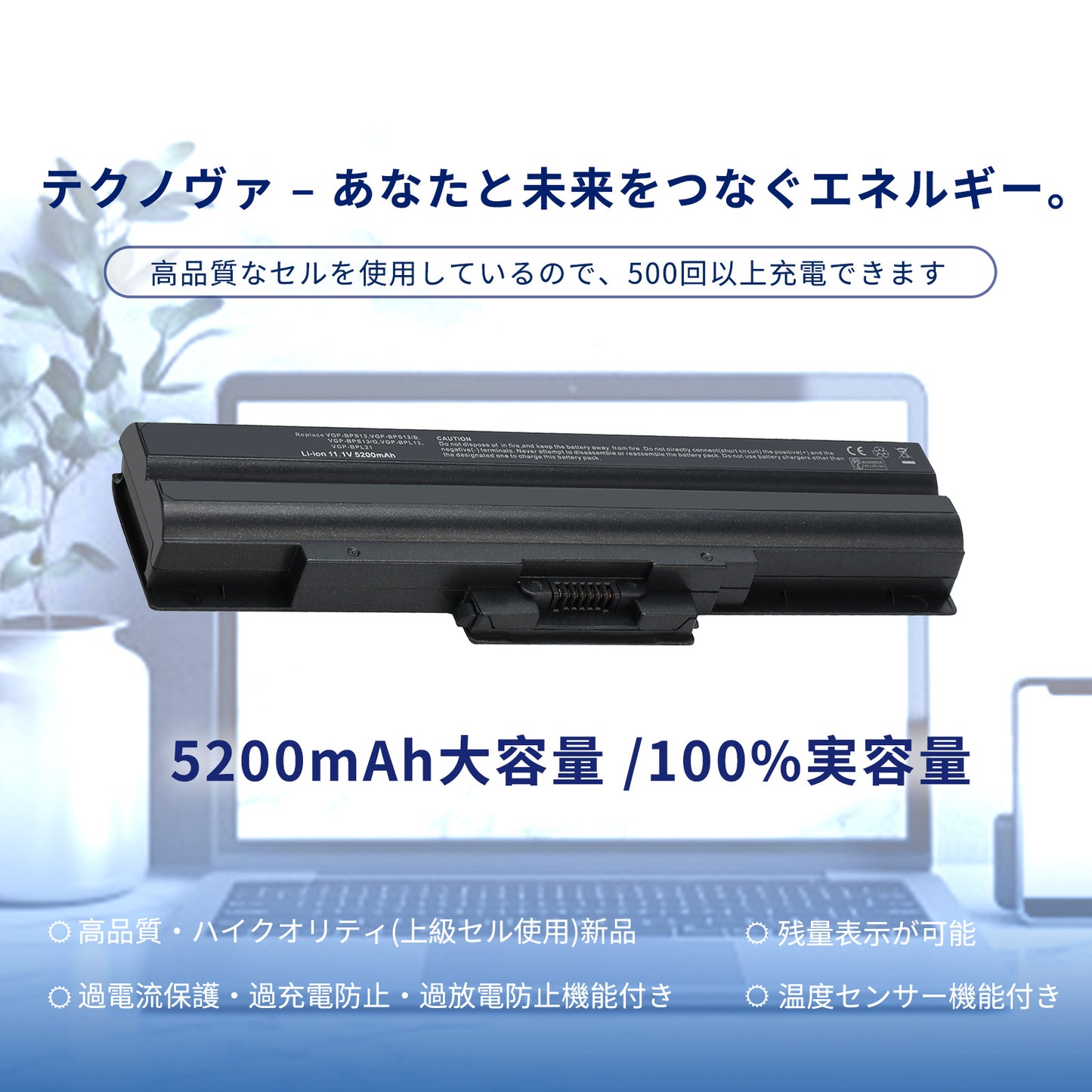 ソニーSONY対応 VAIO対応 VGP-BPL21 VGP-BPS21A VGP-BPS21B VGP-BPS13AB VGP-BPS13B/S VGP-BPS13/B【11.1v ・5200mAh】 ブラック対応 適用 ノートパソコン 互換 バッテリー マウスパッド付き (VGN-AW170C / VGN-AW19)
