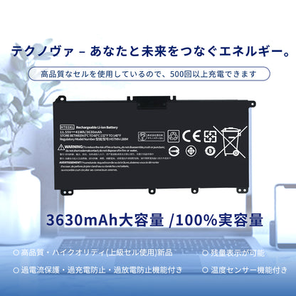 エイチピーHP対応 HT03XL バッテリー 15-da0000 15-db0000 / Pavilion 15-cs0000 15-cu0000 15-cu1000 255 G7 250 G7【3630mAh 11.55V 】 ブラック対応 適用 ノートパソコン 互換 バッテリー 2024JV マウスパッド付き(選択必要)