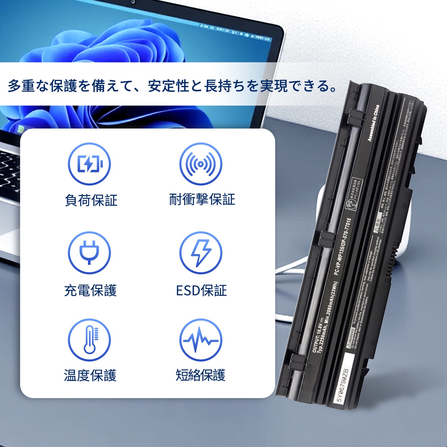 NEC対応 PC-VP-WP135 OP-570-77018 適用 PC-VP-WP134 VJ18E VK19EA-H VK24L VK30H VJ26T VK26TX-J VJ27M VK25L VJ30H VK19EA-H【10.8V 2250mAh】 ブラック 適用 PC 互換 バッテリー マウスパッド付き(選択必要) 2025EBG