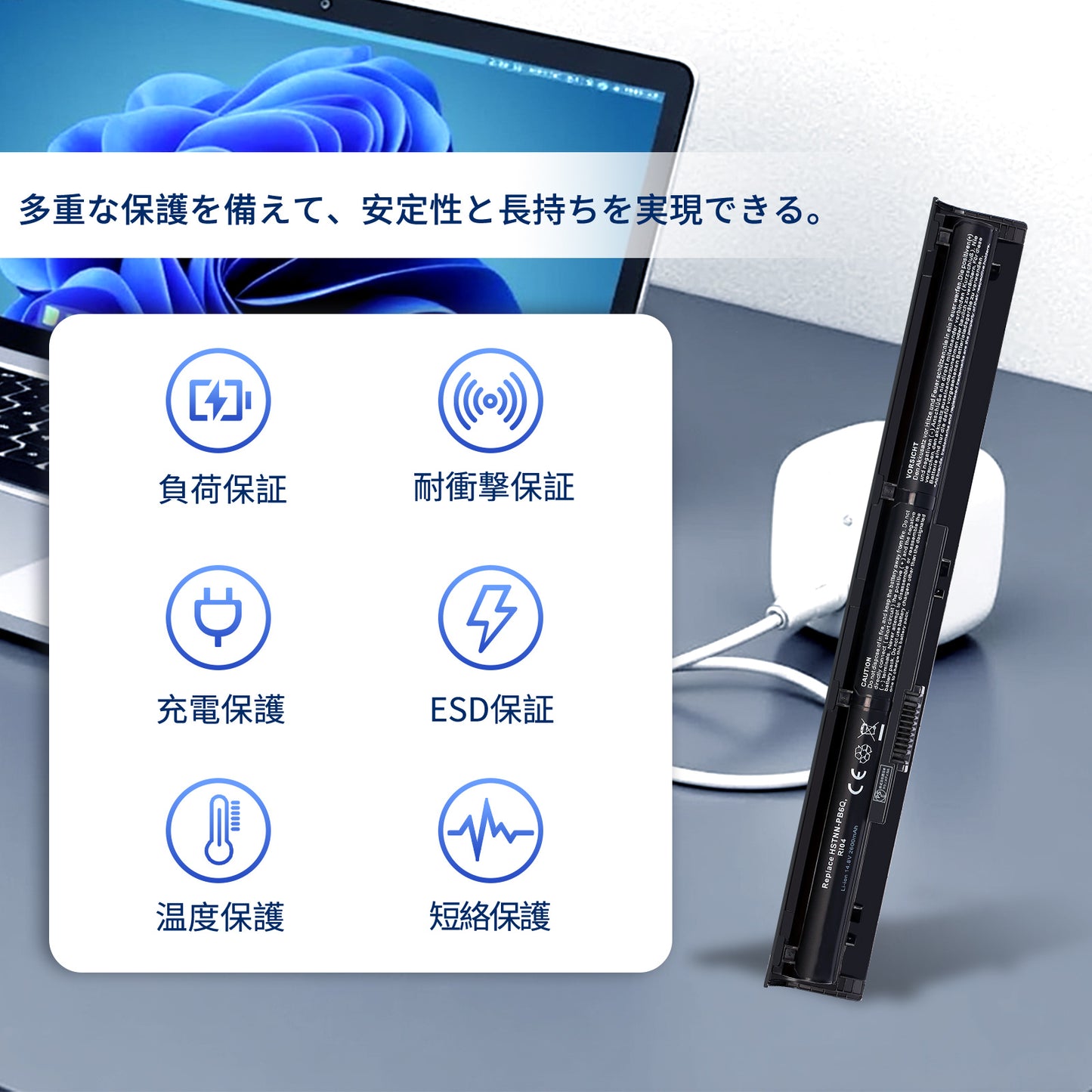 HP エイチピー HP ProBook 450 G3 G4 /470 G3 G4 HSTNN-PB6Q RI04 TPN-Q141 RI04XL RI06XLHP ProBook 450 G3 G4 / 455 G3 G4 / 470 G3 G4 HSTNN-PB6Q RI04 TPN-Q141 対応用 ブラック 【14.6V・2200mAh 】 GlobalSmart高性能 互換バッテリー