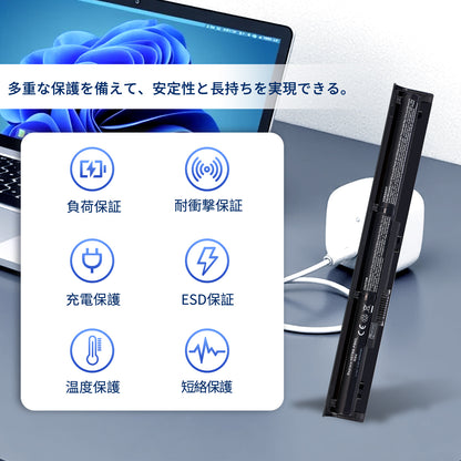 HP エイチピー HP ProBook 450 G3 G4 /470 G3 G4 HSTNN-PB6Q RI04 TPN-Q141 RI04XL RI06XLHP ProBook 450 G3 G4 / 455 G3 G4 / 470 G3 G4 HSTNN-PB6Q RI04 TPN-Q141 対応用 ブラック 【14.6V・2200mAh 】 GlobalSmart高性能 互換バッテリー