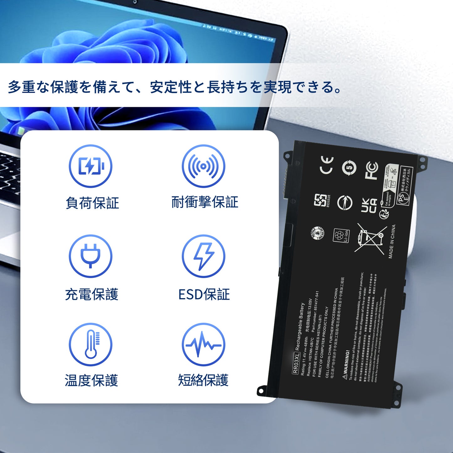 MSI対応 E2MS110W2002 Medion Akoya E1311【11.1V、5200mAh】 ブラック 対応用 互換 バッテリー マウスパッド付き 2024KD-MKJP