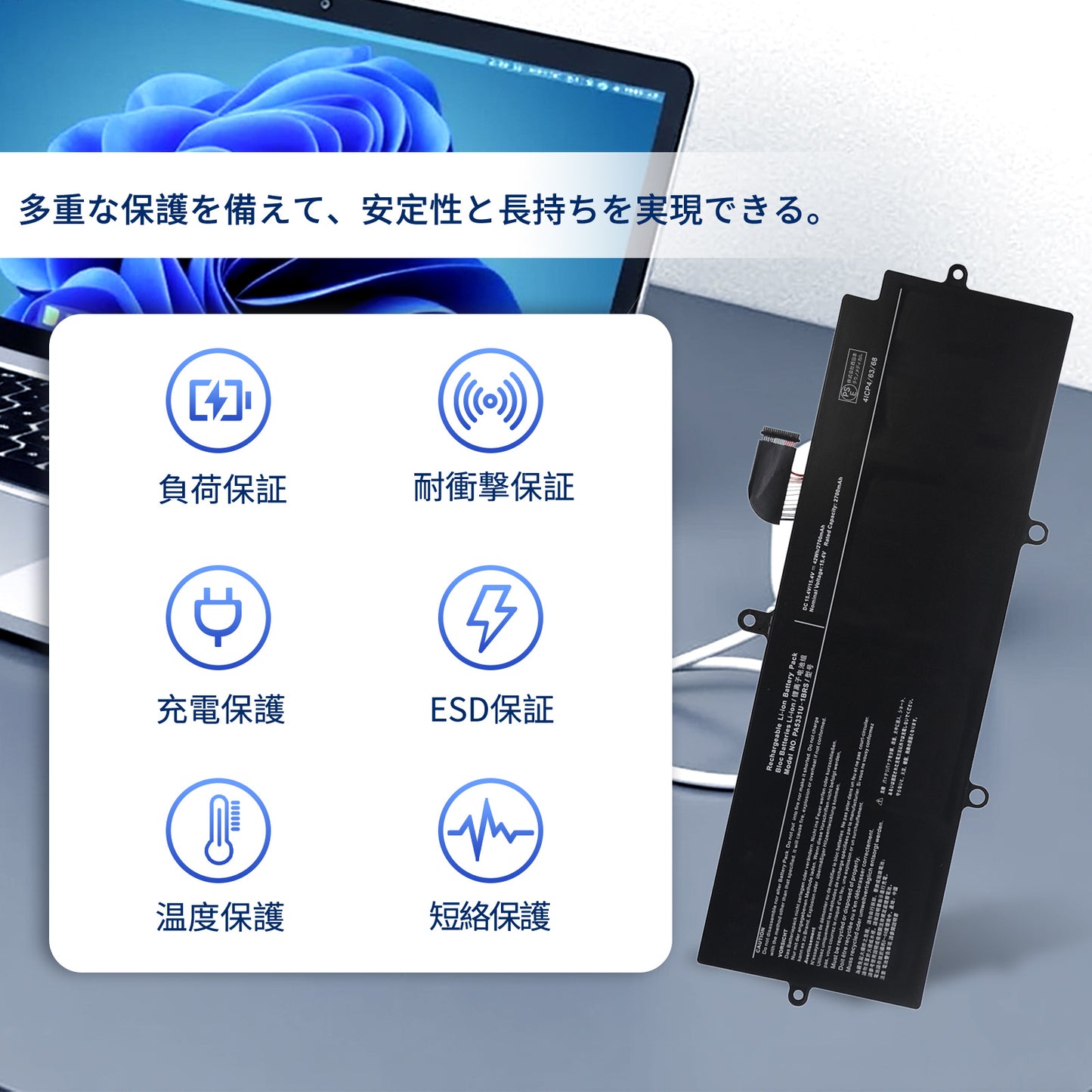 東芝Toshiba対応 Dynabook R30-A-134 R30-A Series R30 PA5331U-1BRS dynabook G83 G83/M G83/DP G83/FP G83/DN GZ83/ML Portege X30L-J X30-E X30-E A30-E-174【15.4v・2700mAh】 ブラック対応 適用 ノートパソコン 互換 PC バッテリー