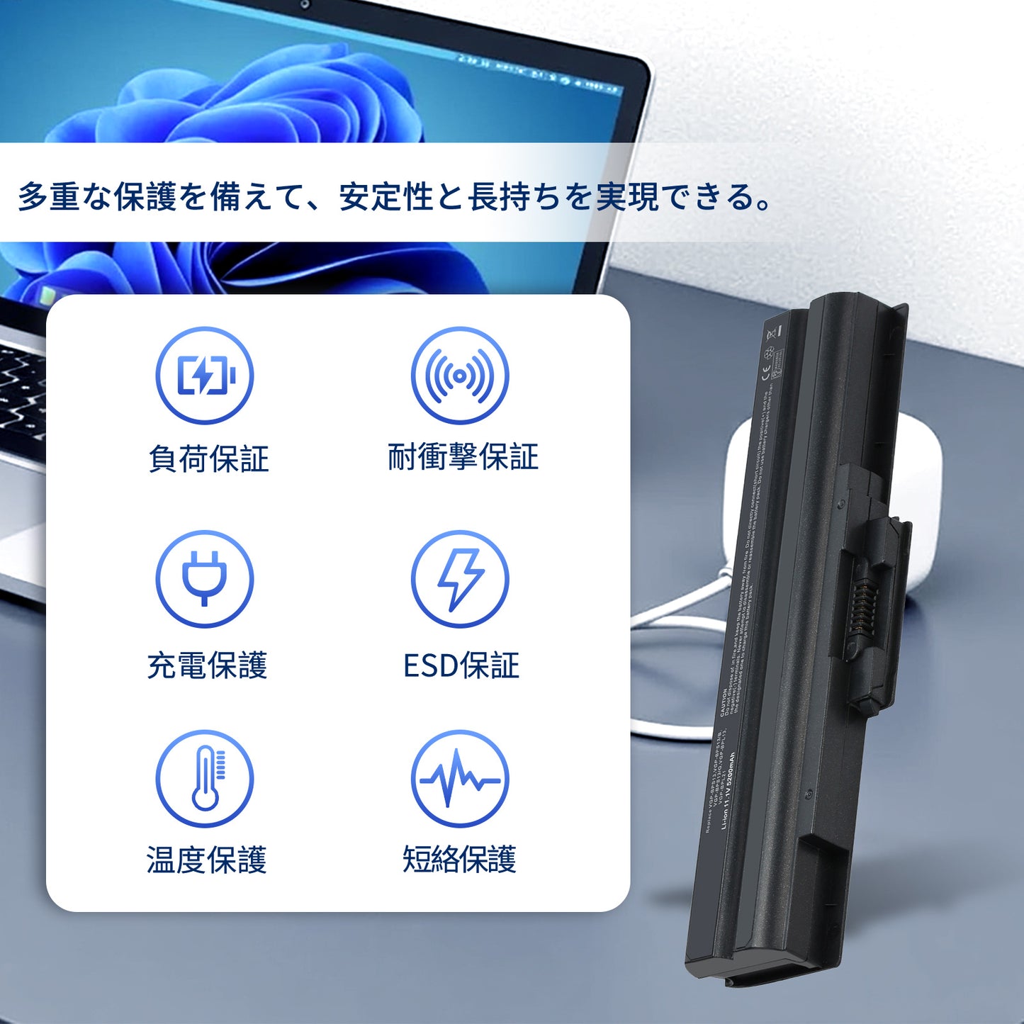 ソニーSONY対応 VAIO対応 VGP-BPL21 VGP-BPS21A VGP-BPS21B VGP-BPS13AB VGP-BPS13B/S VGP-BPS13/B【11.1v ・5200mAh】 ブラック対応 適用 ノートパソコン 互換 バッテリー マウスパッド付き (VGN-AW170C / VGN-AW19)