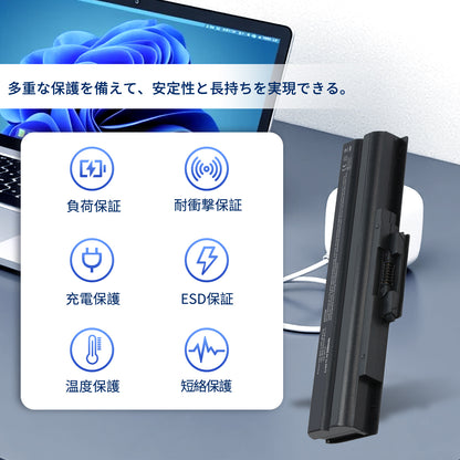 ソニーSONY対応 VAIO対応 VGP-BPL21 VGP-BPS21A VGP-BPS21B VGP-BPS13AB VGP-BPS13B/S VGP-BPS13/B【11.1v ・5200mAh】 ブラック対応 適用 ノートパソコン 互換 バッテリー マウスパッド付き (VGN-AW170C / VGN-AW19)