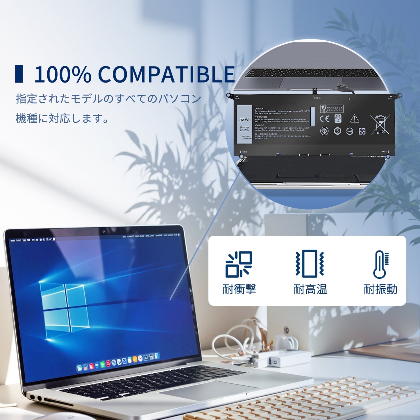 デルDell対応 XPS 13 9380 9370 7390 Latitude 13 3301 交換用バッテリー H754V 0H754V DXGH8【7.6V・6500mAh/52Wh 】 ブラック対応 適用 Inspiron 13 5390 5391 / Latitude 3301 E3301ノートパソコン 互換 バッテリー マウスパッド付き