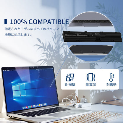 エイチピーHP対応 HSTNN-LB2R ProBook 4330s 4535s 4331s 4435s 4436s 4530s 4730s 4330s 【11.1v・5200mAh 】 ブラック対応 適用 互換 バッテリー マウスパッド付きノートパソコン