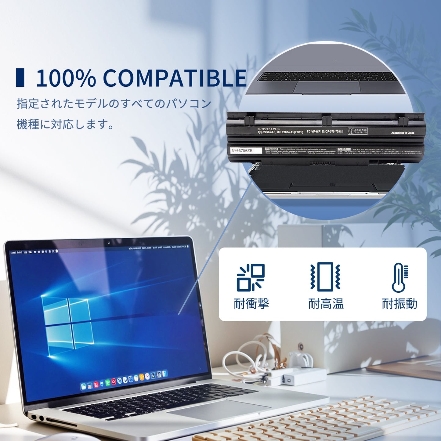 NEC対応 PC-VP-WP135 OP-570-77018 適用 PC-VP-WP134 VJ18E VK19EA-H VK24L VK30H VJ26T VK26TX-J VJ27M VK25L VJ30H VK19EA-H【10.8V 2250mAh】 ブラック 適用 PC 互換 バッテリー マウスパッド付き(選択必要) 2025EBG