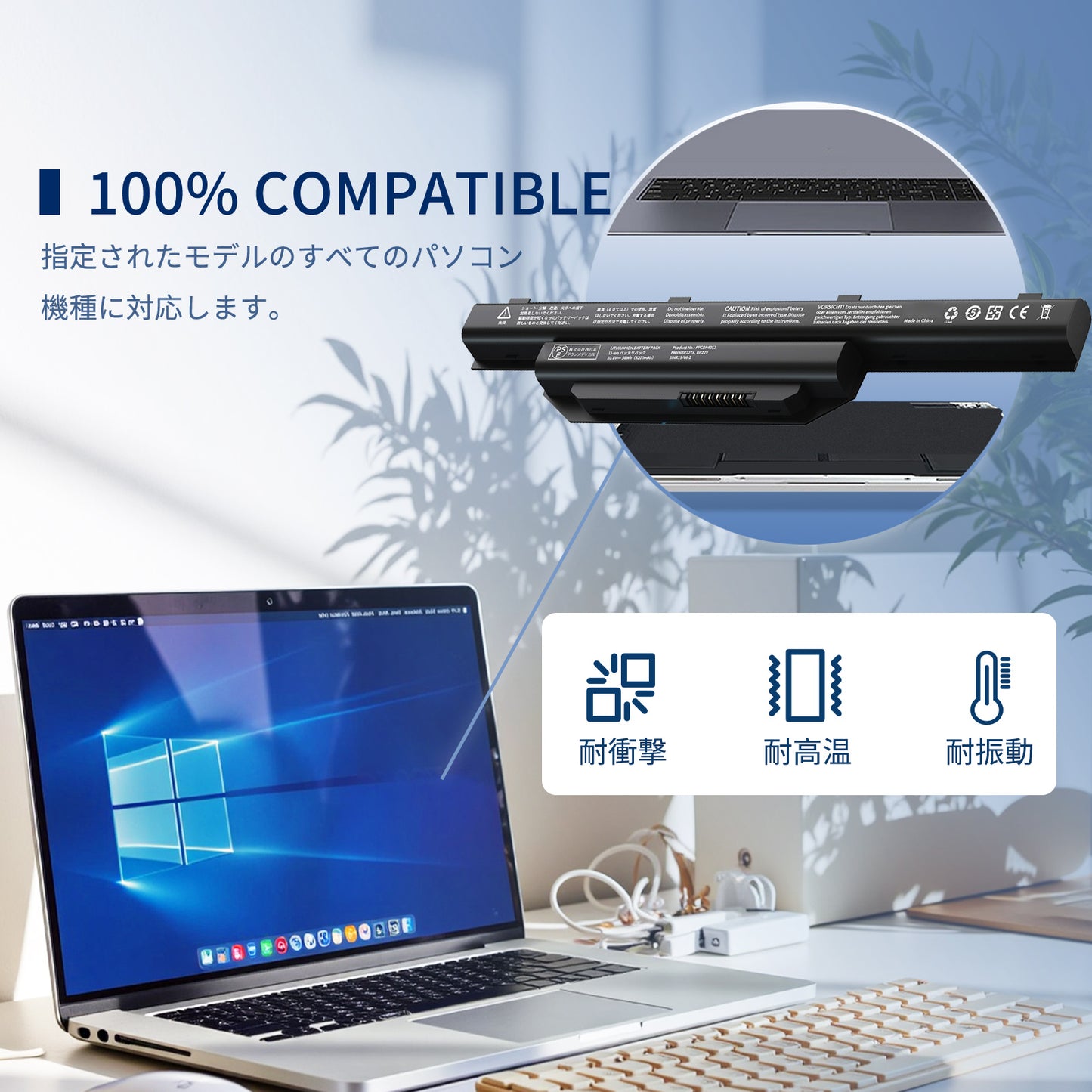 富士通FUJITSU対応 FMVNBP229 FMVNBP229A FMVNBP227 FMVNBP228 FMVNBP231 FMVNBP238 FMVNBP227 FPCBP416 FPCBP405 FPCBP426 適用 ブラック対応 【10.8v・5200mAh 】 2024 互換バッテリー2024JV マウスパッド付き(選択必要)