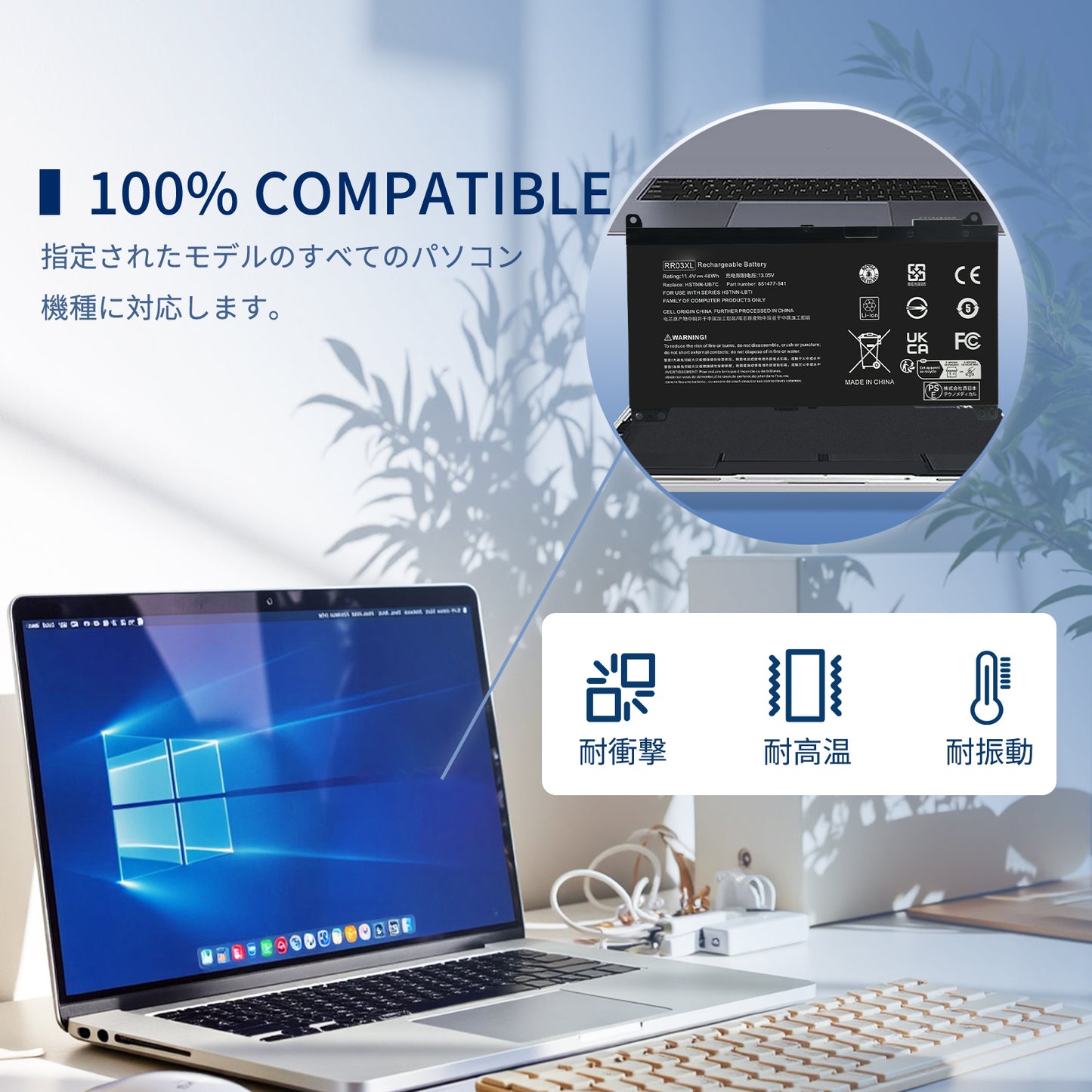 MSI対応 E2MS110W2002 Medion Akoya E1311【11.1V、5200mAh】 ブラック 対応用 互換 バッテリー マウスパッド付き 2024KD-MKJP