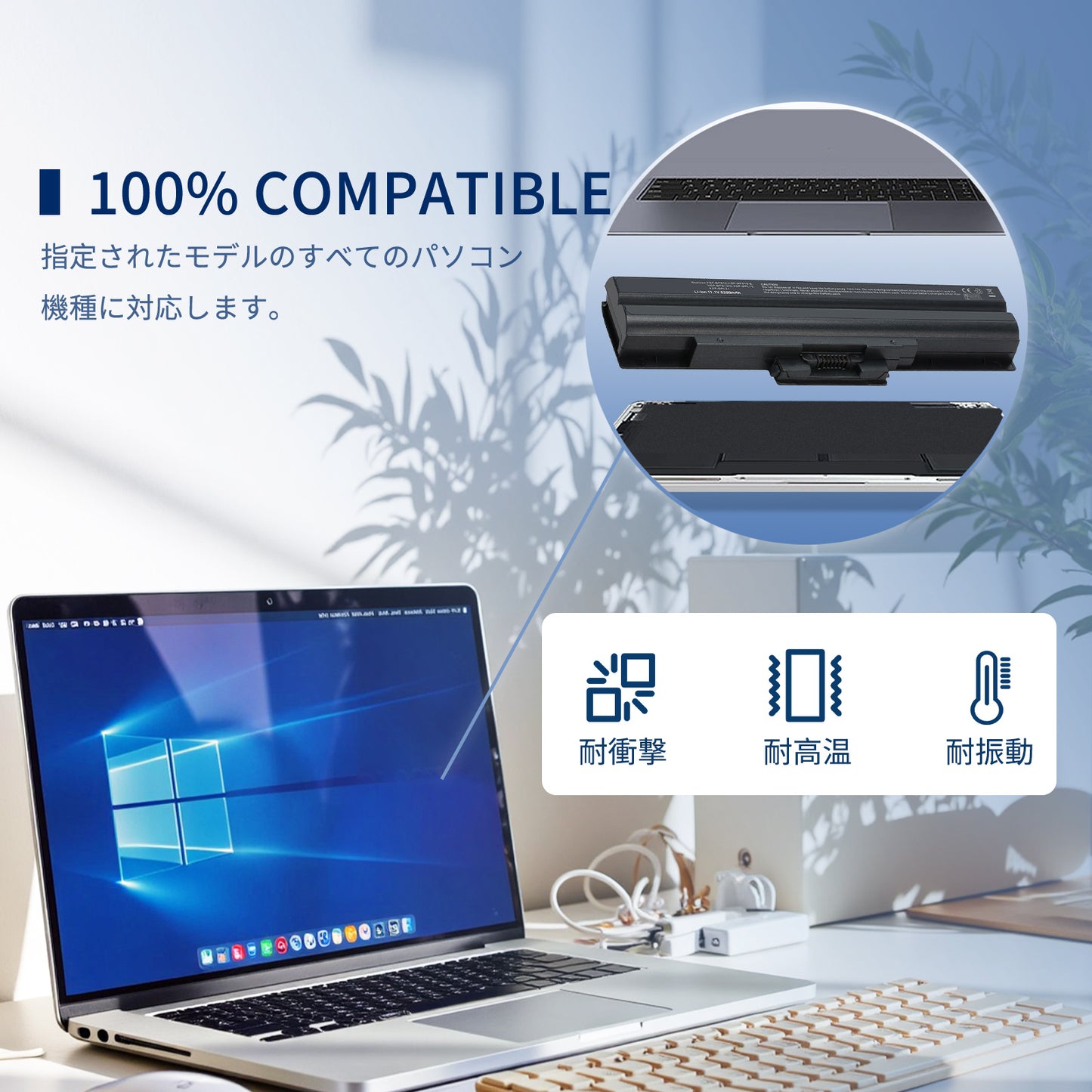 ソニーSONY対応 VAIO対応 VGP-BPL21 VGP-BPS21A VGP-BPS21B VGP-BPS13AB VGP-BPS13B/S VGP-BPS13/B【11.1v ・5200mAh】 ブラック対応 適用 ノートパソコン 互換 バッテリー マウスパッド付き (VGN-AW170C / VGN-AW19)