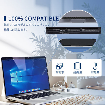 HP エイチピー HP ProBook 450 G3 G4 /470 G3 G4 HSTNN-PB6Q RI04 TPN-Q141 RI04XL RI06XLHP ProBook 450 G3 G4 / 455 G3 G4 / 470 G3 G4 HSTNN-PB6Q RI04 TPN-Q141 対応用 ブラック 【14.6V・2200mAh 】 GlobalSmart高性能 互換バッテリー