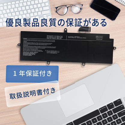 東芝Toshiba対応 Dynabook R30-A-134 R30-A Series R30 PA5331U-1BRS dynabook G83 G83/M G83/DP G83/FP G83/DN GZ83/ML Portege X30L-J X30-E X30-E A30-E-174【15.4v・2700mAh】 ブラック対応 適用 ノートパソコン 互換 PC バッテリー