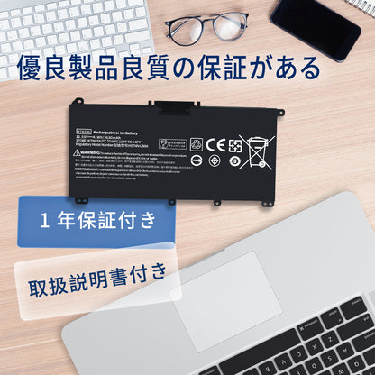 エイチピーHP対応 HT03XL バッテリー 15-da0000 15-db0000 / Pavilion 15-cs0000 15-cu0000 15-cu1000 255 G7 250 G7【3630mAh 11.55V 】 ブラック対応 適用 ノートパソコン 互換 バッテリー 2024JV マウスパッド付き(選択必要)