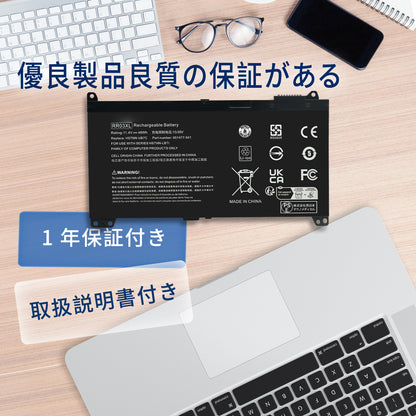 MSI対応 E2MS110W2002 Medion Akoya E1311【11.1V、5200mAh】 ブラック 対応用 互換 バッテリー マウスパッド付き 2024KD-MKJP