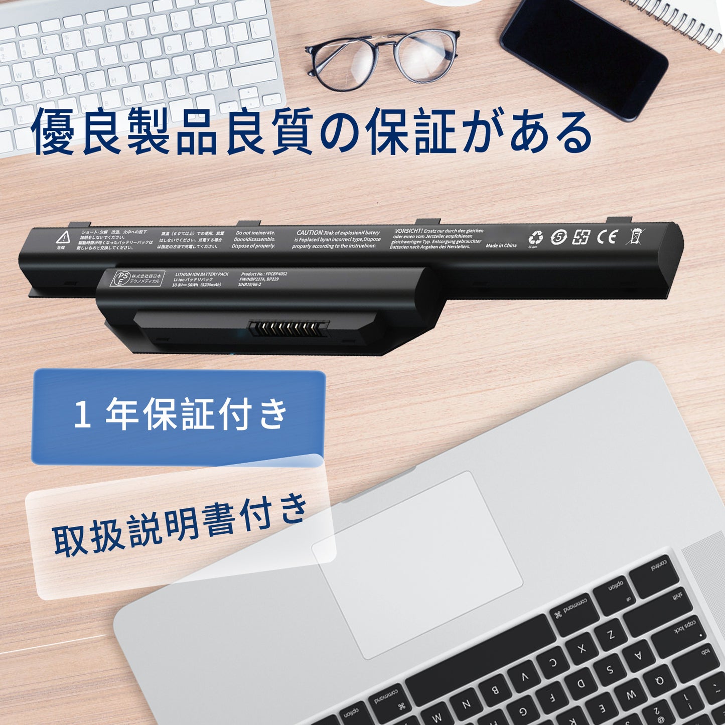 富士通FUJITSU対応 FMVNBP229 FMVNBP229A FMVNBP227 FMVNBP228 FMVNBP231 FMVNBP238 FMVNBP227 FPCBP416 FPCBP405 FPCBP426 適用 ブラック対応 【10.8v・5200mAh 】 2024 互換バッテリー2024JV マウスパッド付き(選択必要)