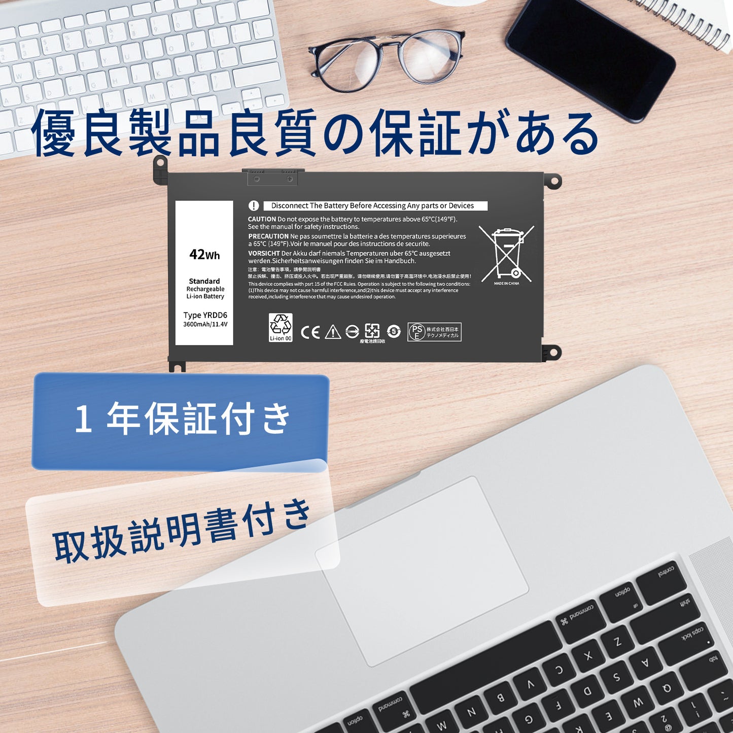 HP対応エイチピー対応 ProBook 450 450 455 470 G3 G4 HSTNN-PB6Q HSTNN-Q95C RI04 互換バッテリー ブラック 2600mAh 14.8V 2024 互換バッテリー2024JV