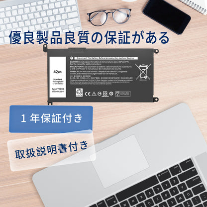 HP対応エイチピー対応 ProBook 450 450 455 470 G3 G4 HSTNN-PB6Q HSTNN-Q95C RI04 互換バッテリー ブラック 2600mAh 14.8V 2024 互換バッテリー2024JV