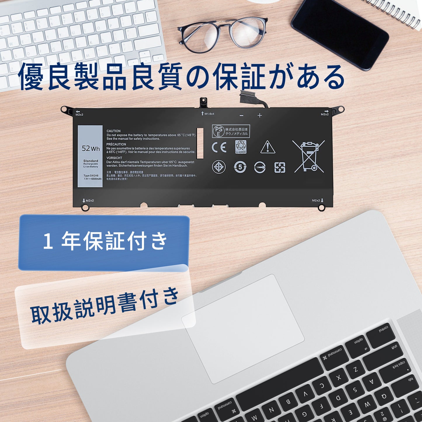 デルDell対応 XPS 13 9380 9370 7390 Latitude 13 3301 交換用バッテリー H754V 0H754V DXGH8【7.6V・6500mAh/52Wh 】 ブラック対応 適用 Inspiron 13 5390 5391 / Latitude 3301 E3301ノートパソコン 互換 バッテリー マウスパッド付き