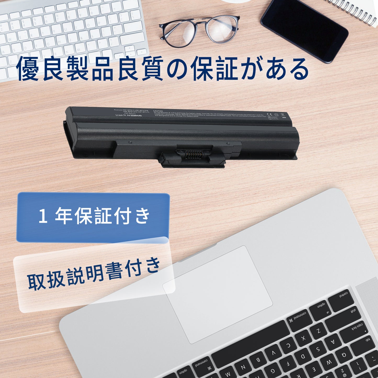 ソニーSONY対応 VAIO対応 VGP-BPL21 VGP-BPS21A VGP-BPS21B VGP-BPS13AB VGP-BPS13B/S VGP-BPS13/B【11.1v ・5200mAh】 ブラック対応 適用 ノートパソコン 互換 バッテリー マウスパッド付き (VGN-AW170C / VGN-AW19)